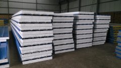 <b>1、2024年11月11日互动易：公司也有涉足到冰雪产</b>