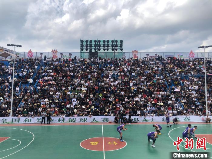 2023全国和美乡村篮球大赛（村BA）总决赛在贵州