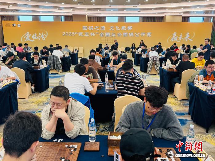 尧王杯全国业余围棋公开赛在临汾尧都揭幕，1