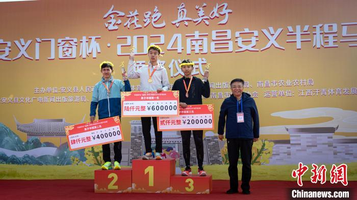 江西安义半程马拉松鸣枪开跑 六千名参赛者畅跑