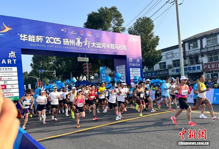 千年运河畔奔跑者共赴秋日之约 2025高邮大运河半