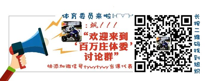 朱易：从伤病到成长，冬奥后的蜕变之路