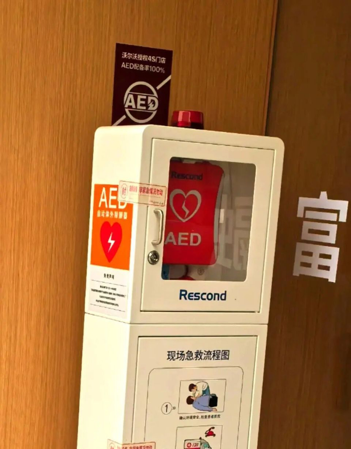 布朗尼心脏骤停后成功复苏重返NBA赛场