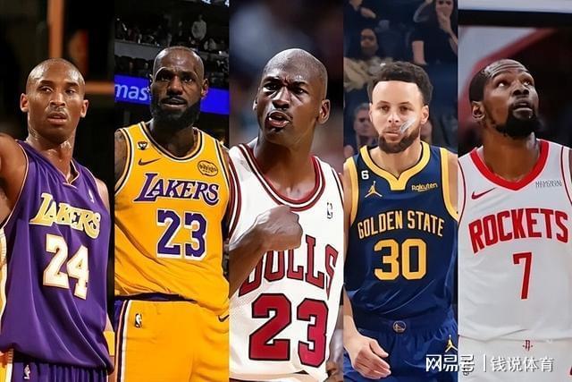 NBA季后赛得分榜单揭晓 乔丹东契奇领跑历史榜单