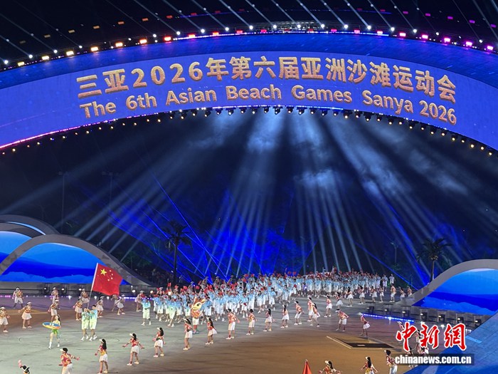 三亚亚沙会中国代表团亮相 255人参赛创历史新高